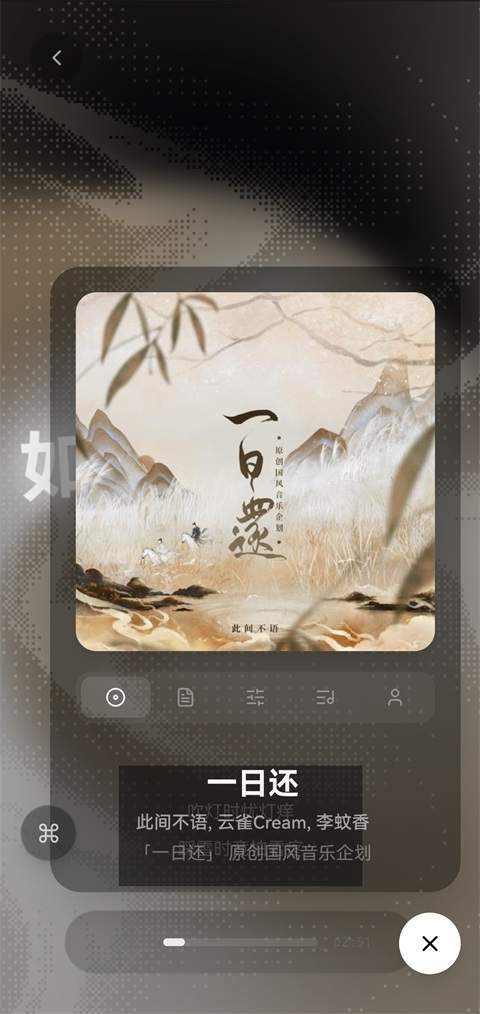 Folia纯净版