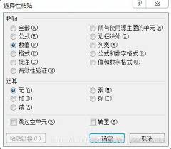 excel2010怎样批量删除超链接