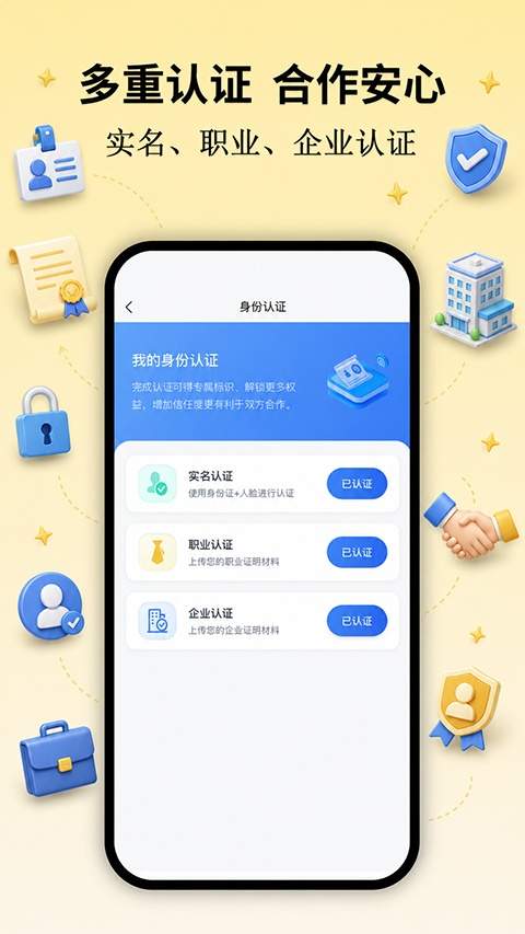 必集客老版本