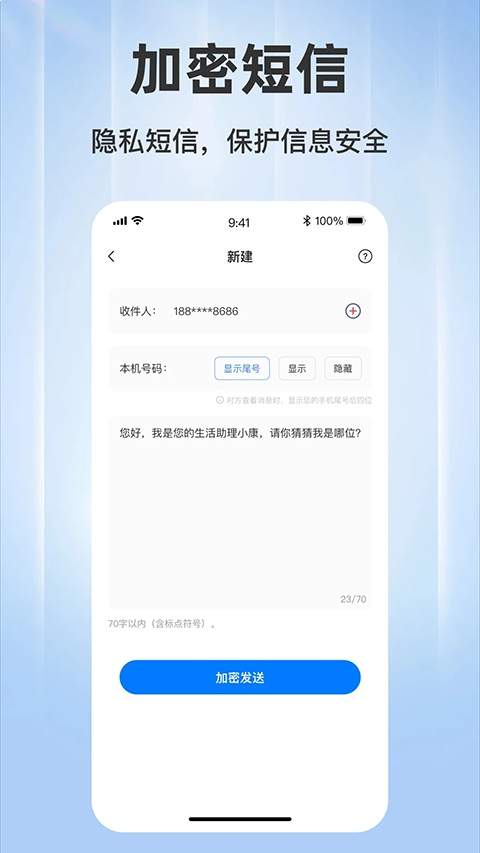 西瓜电话无会员