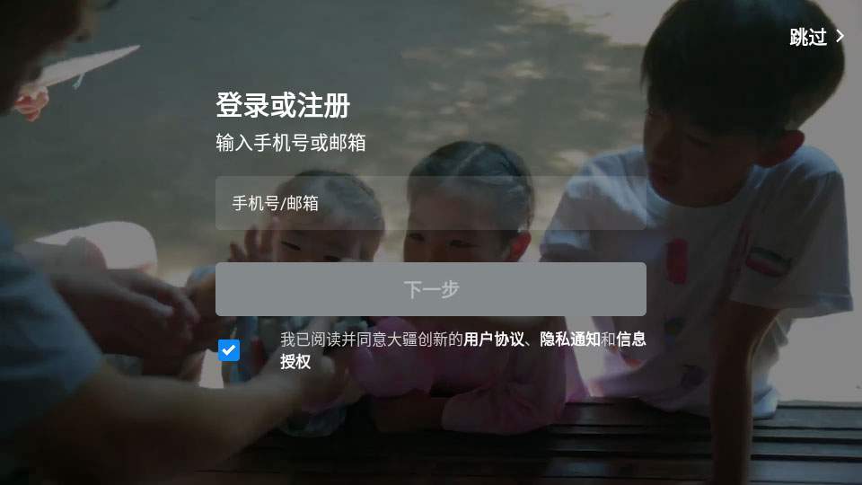 redFly官方正版