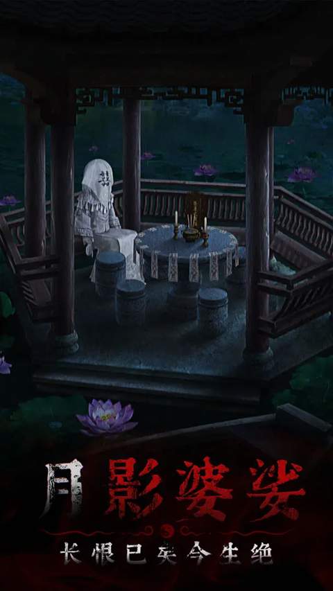 奉天白事铺苹果2026最新