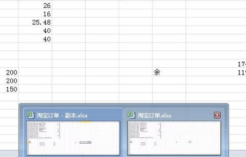 Excel2021表格里怎么打出001
