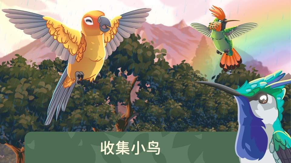 鸟类世界离线版