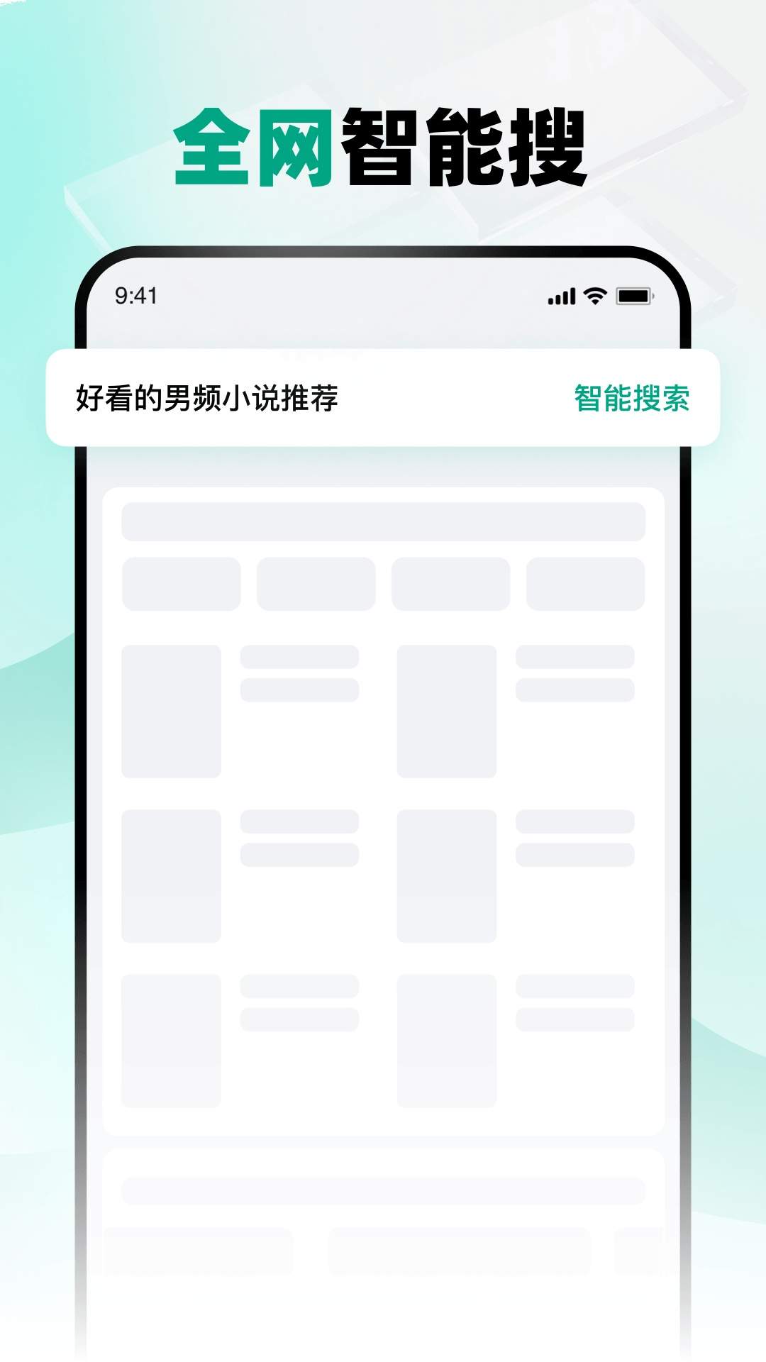 阅坊浏览器安卓版