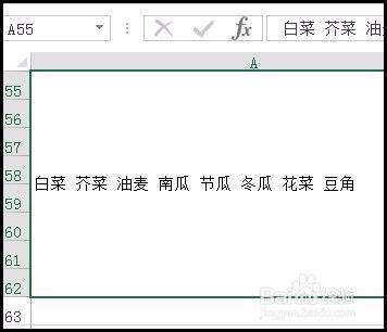 excel合并单元格时怎么不丢失原有内容