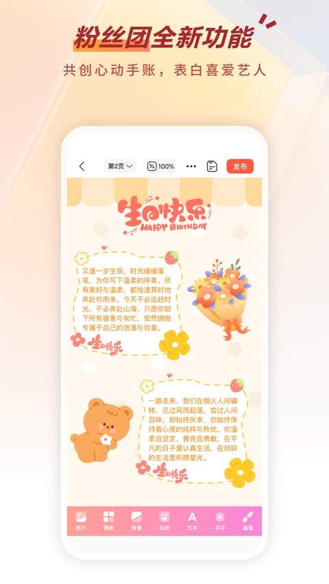 剧查查粉丝版苹果2026最新版