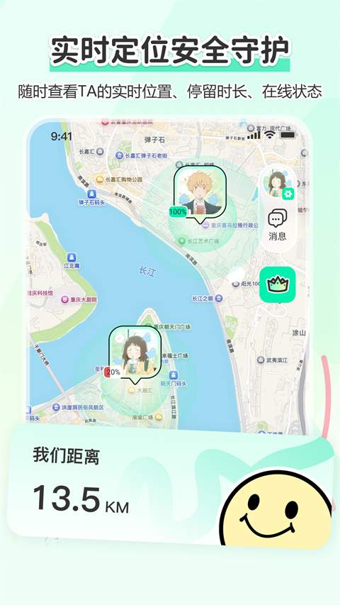 Findus苹果2026最新版