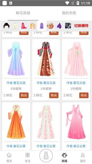 彩虹堂绿色版