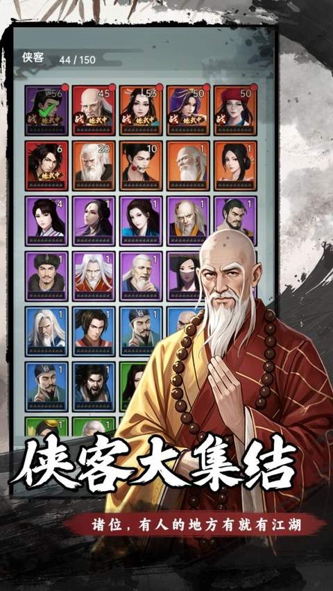弈世苍生完整版