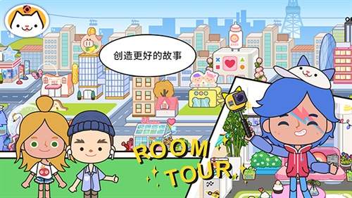 米加小镇绿色版