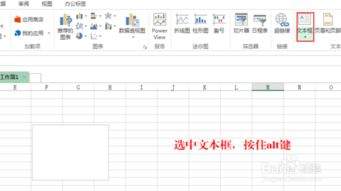 excel图片怎么和单元格边框对齐