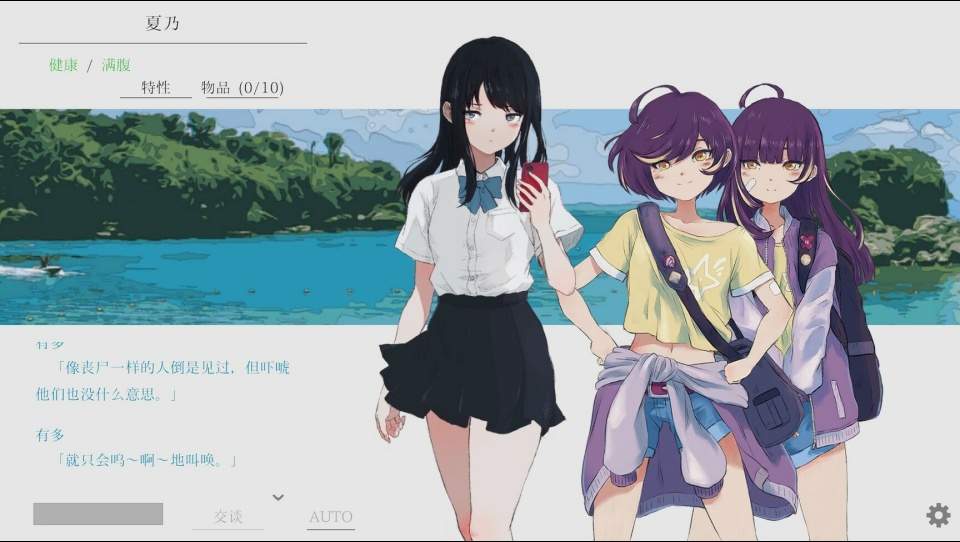 夏日彼方去更新版