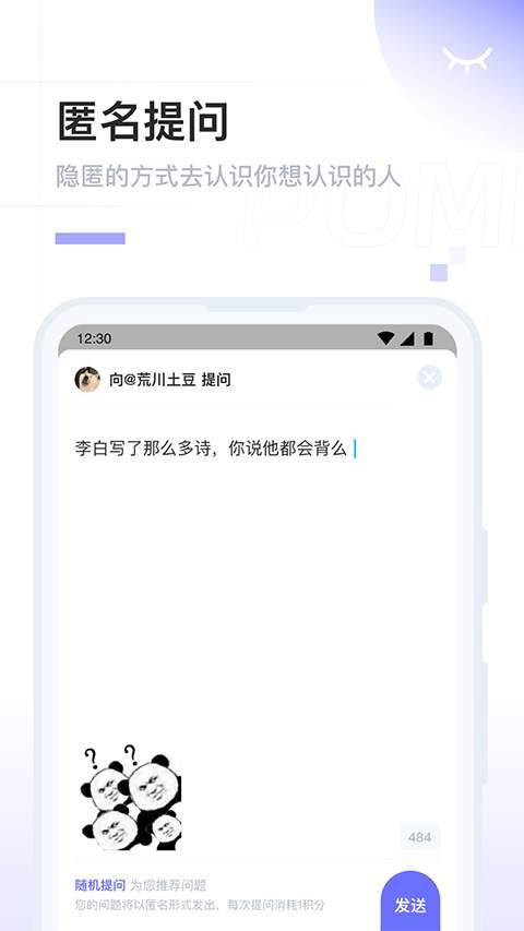 POME2026最新版