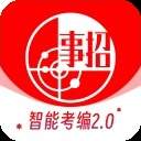 事招雷达会员免登录