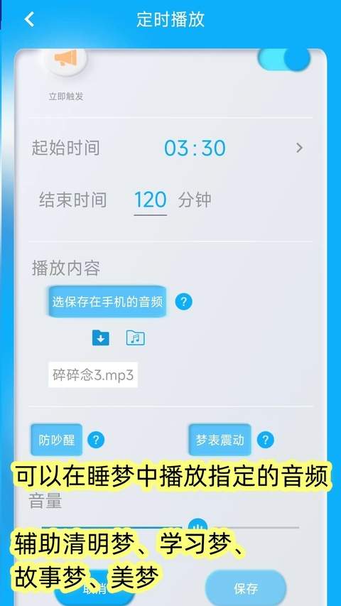 同学快起床会员免登录