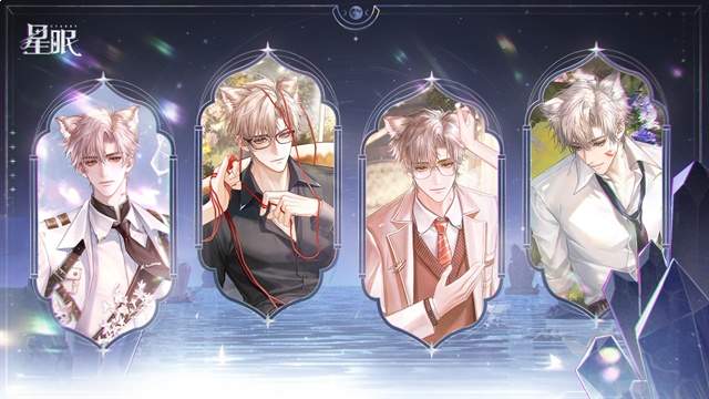 星眠高画质版