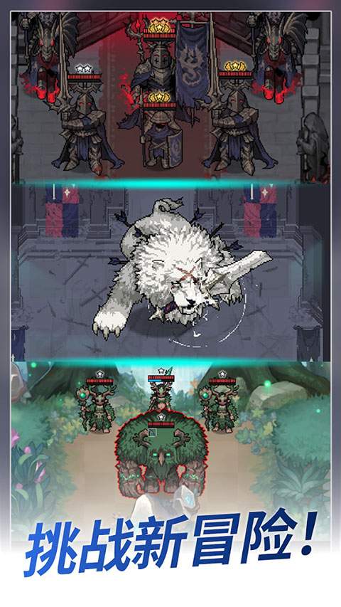 神王城堡精简版