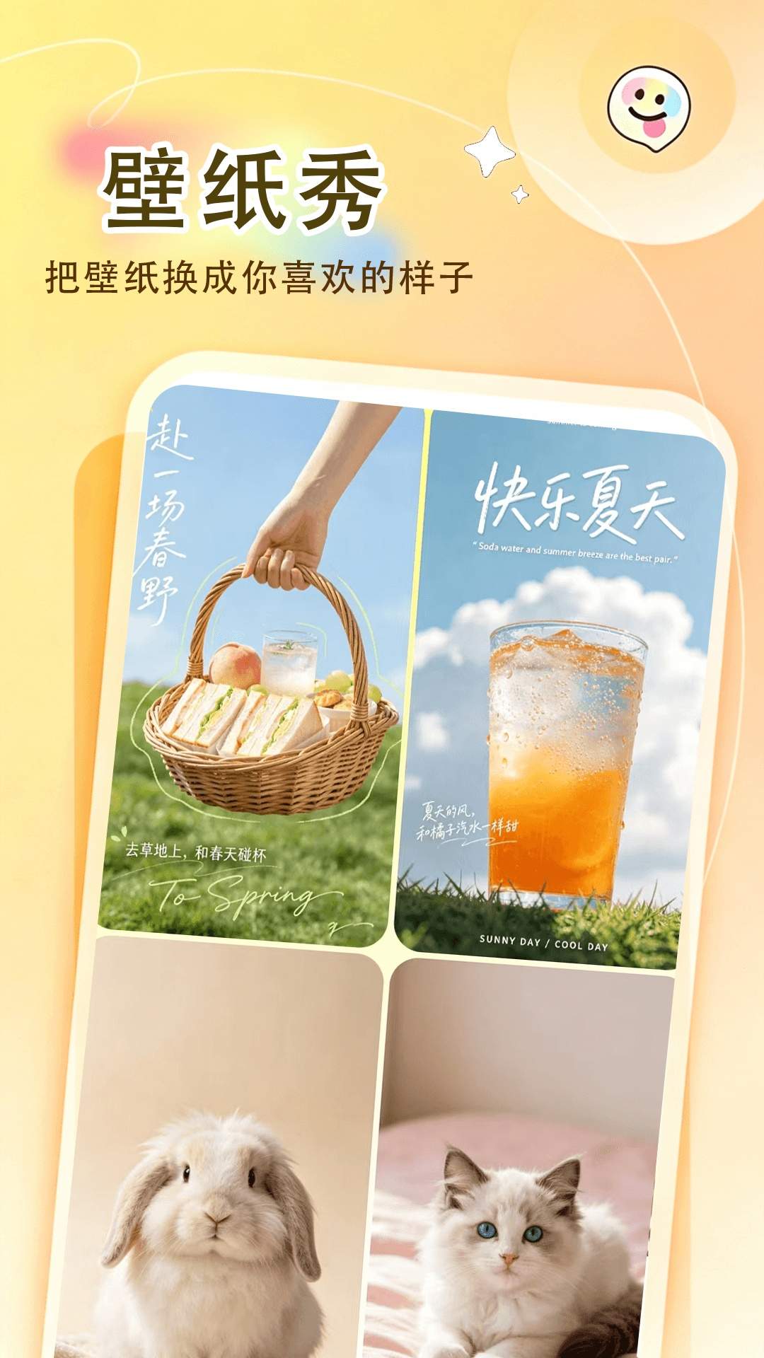 小组件无会员