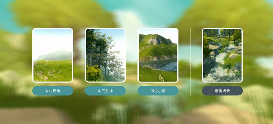 温馨国度正版