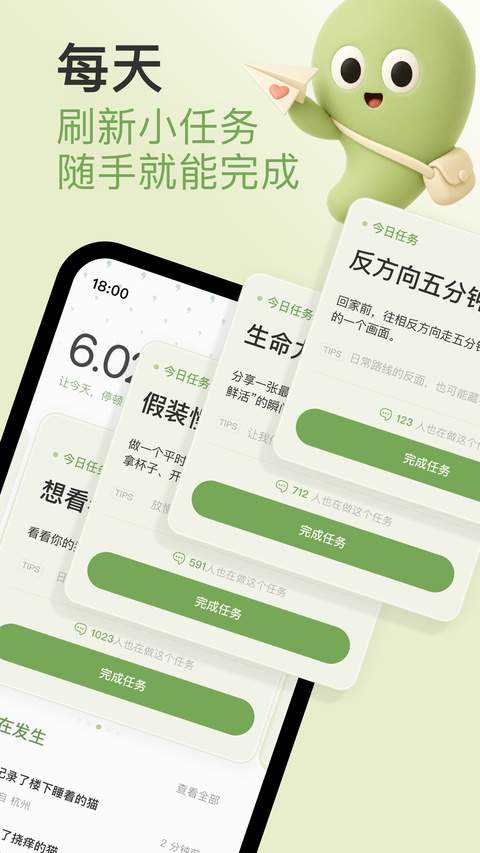 逗号定制版