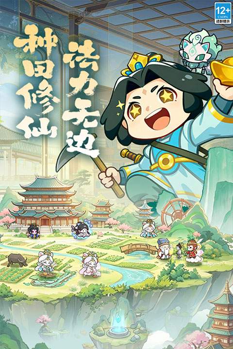 勇者秘域国际版
