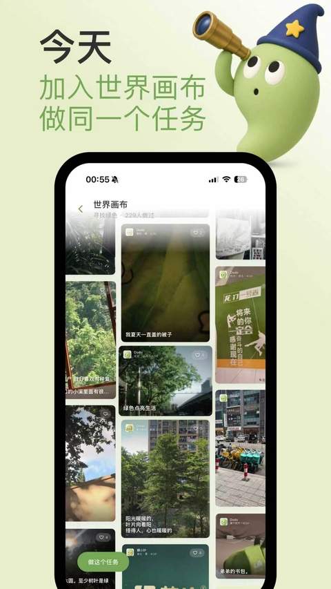 逗号无会员