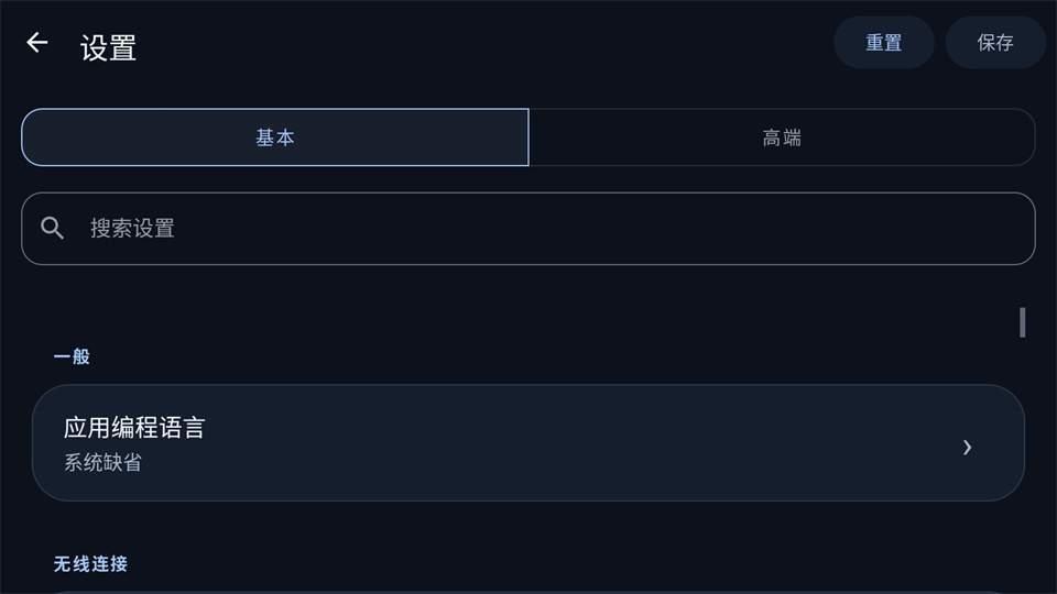 MiAuto纯净版