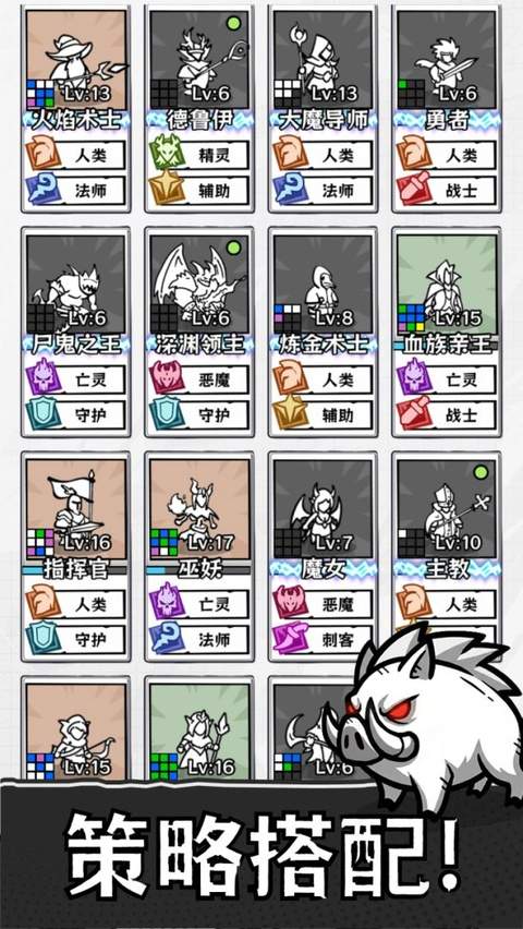 正中靶心2免广告版
