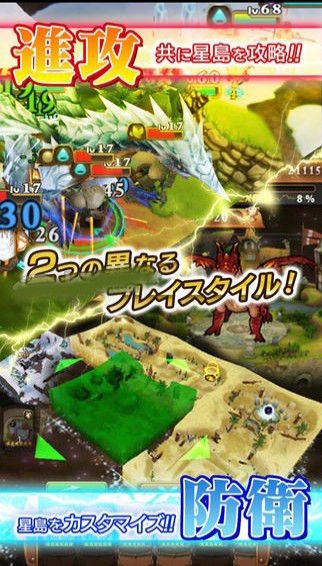 星环守护者中文版 星环守护者中文版