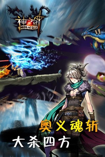 16212327_.jpg 神之剑