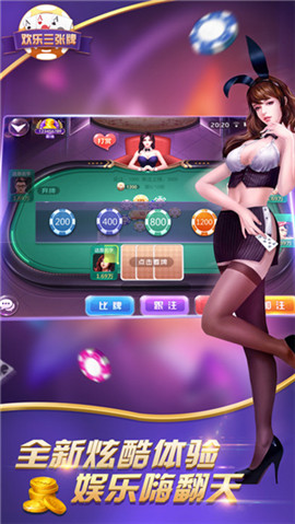 探索凯旋棋牌：免费版带你畅享竞技乐趣棋牌游戏- 棋牌游戏平台- 棋牌游戏APP下载