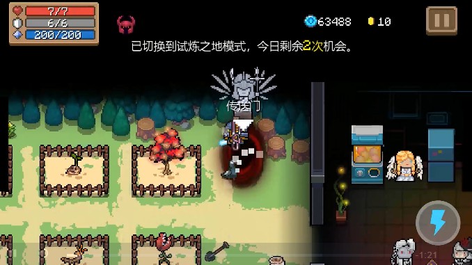 元气骑士新版本更新哪些内容?2.2.0版本更新详情解析 元气骑士新版本更新哪些内容?2.2.0版本更新详情解析