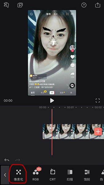 抖音视频可以加马赛克吗_马赛克使用方法分享