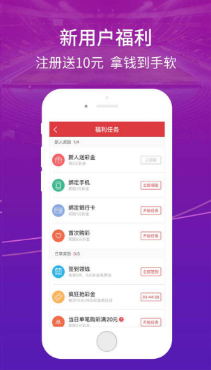 彩票平台- 彩票网站- 彩票APP下载 【官网推荐】782万元彩票大奖无人兑奖已作废