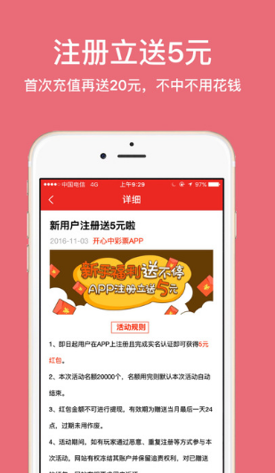 彩票平台- 彩票网站- 彩票APP下载 【官网推荐】无锡市体育局关于2024年度全市体育彩票公益金筹集分配和市本级体育彩票公益金安排使用情况的公告