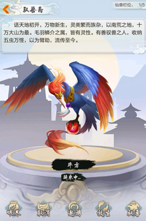 玄元剑仙合体期如何发展?合体期发展攻略分享 玄元剑仙合体期如何发展?合体期发展攻略分享