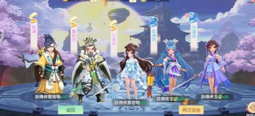 神雕侠侣2手游头像更换方法