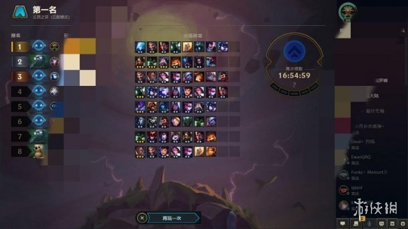 云顶之弈过度卡怎么选择比较好？过度卡选择技巧分享