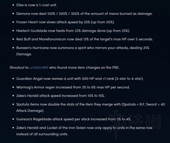 云顶之弈国服测试服更新了哪些内容？测试服新版本新增内容介绍