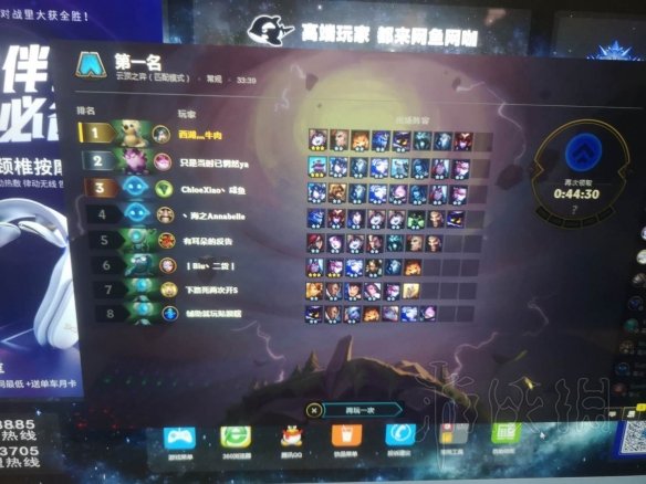 云顶之弈当前版本哪个阵容容易上分？现版本上分阵容推荐