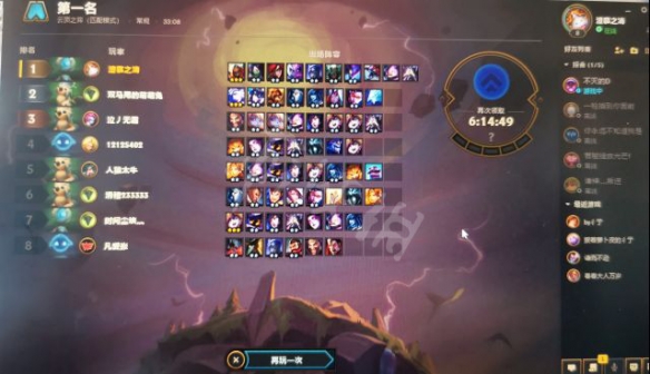 云顶之弈什么阵容压制鸟盾法？鸟盾法压制阵容介绍