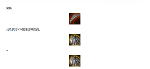 云顶之弈纳尔装备怎么带？纳尔装备搭配推荐