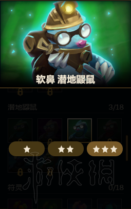 云顶之弈基础小小英雄都有哪些？游戏基础小小英雄及获得方法介绍