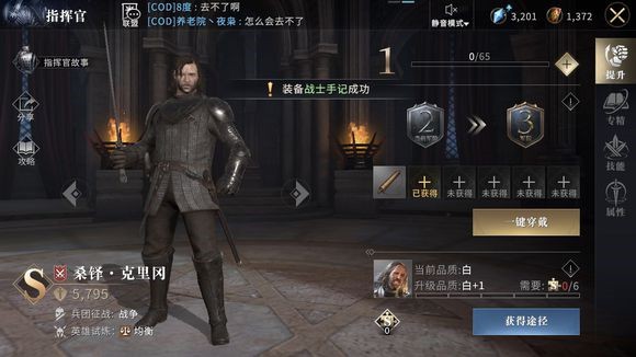 权力的游戏手游PDD在哪个区ID叫什么