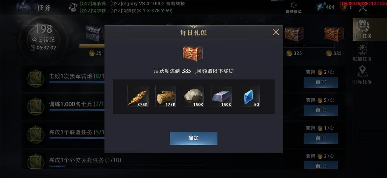 权力的游戏手游新手玩家前期氪金攻略