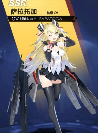 苍蓝誓约北卡和小姨子伤害对比