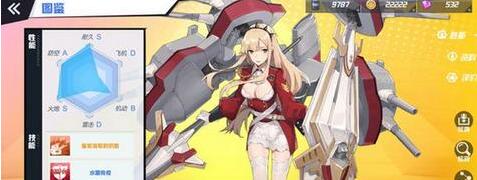 苍蓝誓约最强舰船选择建议