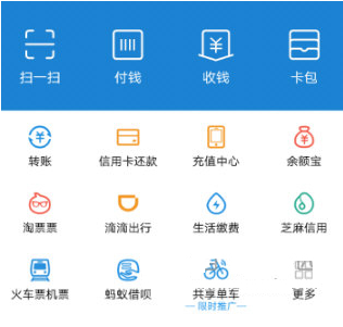 1563440327917358.png 支付宝怎样进行公交刷卡?公交刷卡解决方法介绍