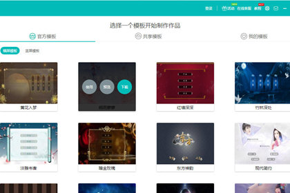 闪艺制作封面简单吗_DIY封面制作步骤一览 闪艺制作封面简单吗_DIY封面制作步骤一览